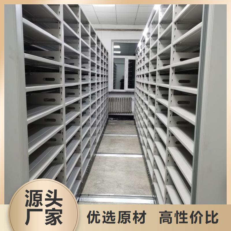 档案密集柜优选原材本地厂家