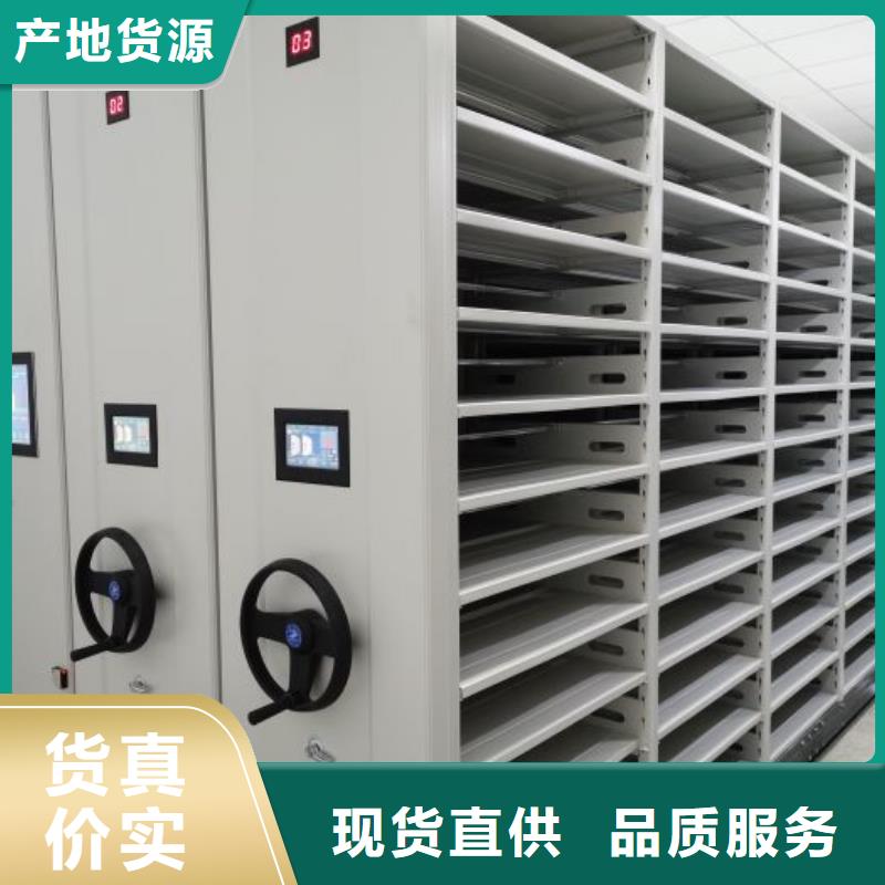 实体厂家大量现货【档案密集柜,档案密集架现货供应】