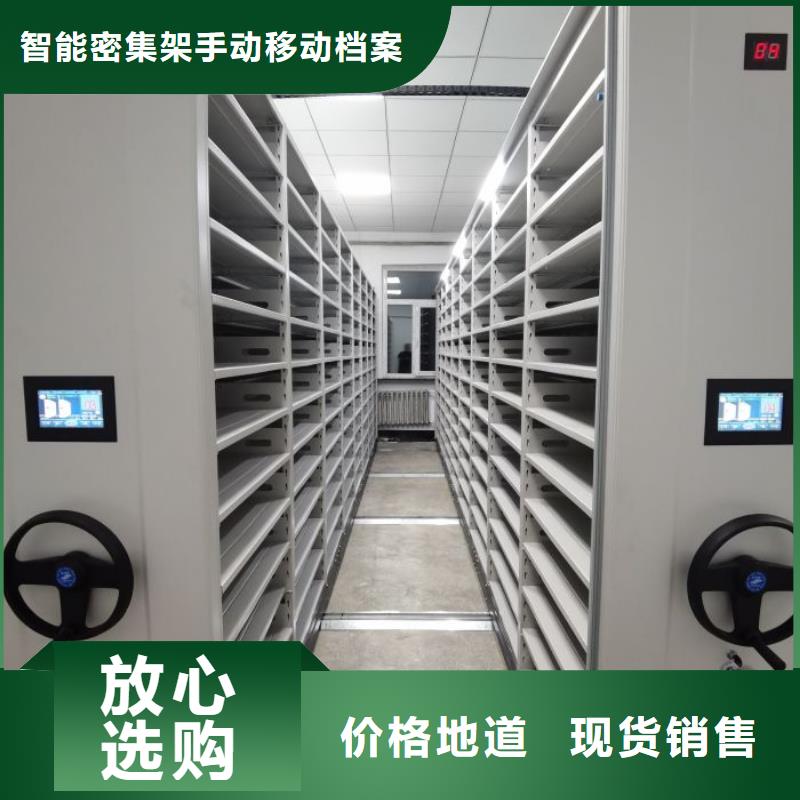 定制移动资料档案柜的厂家