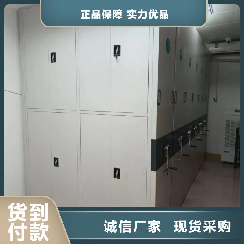 档案密集柜视频-档案密集柜-陕西省汉中市勉县|佛坪|咸阳|商洛|西安|安康|铜川|榆林|延安(该地)供应商
