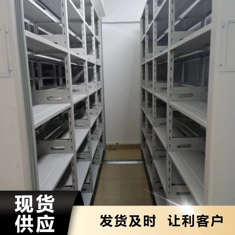 移动密集铁柜-移动密集铁柜质量有保障