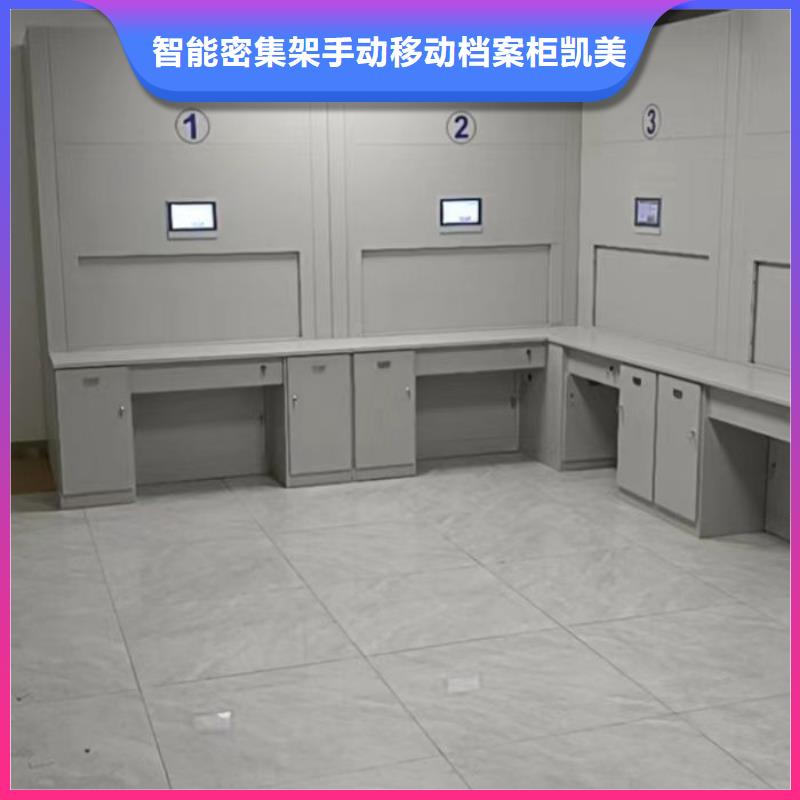 移动密集铁柜-移动密集铁柜质量有保障