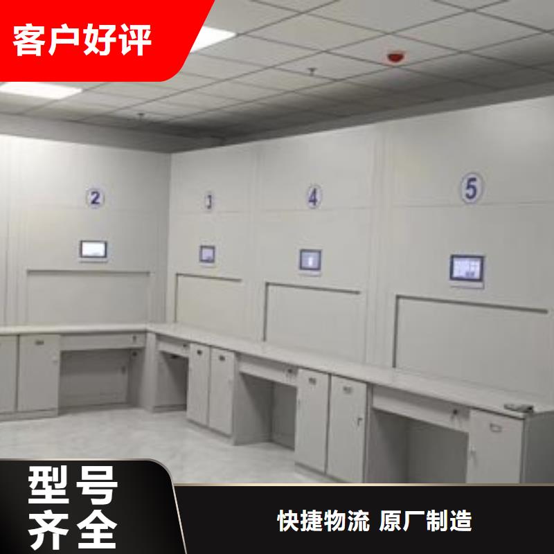 档案密集柜-视频-档案密集柜-湖北省十堰市(本地)服务商-茅箭|郧西|襄阳|黄石|鄂州|黄冈|孝感