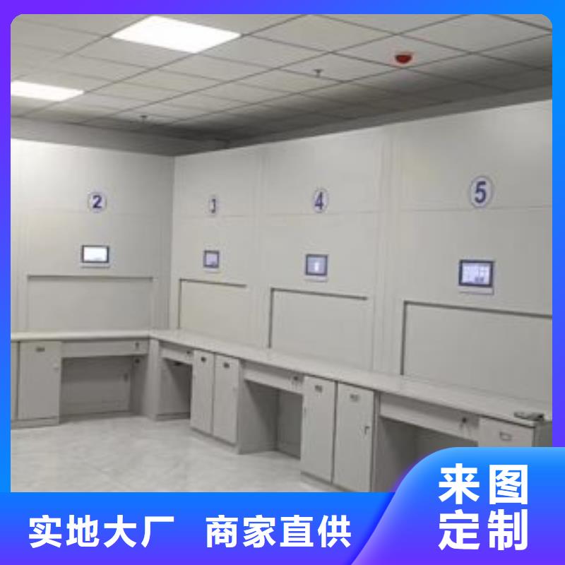 档案密集柜视频-十堰市档案密集柜-当地可服务区域郧县|茅箭|鄂州|襄阳|孝感|恩施|黄冈