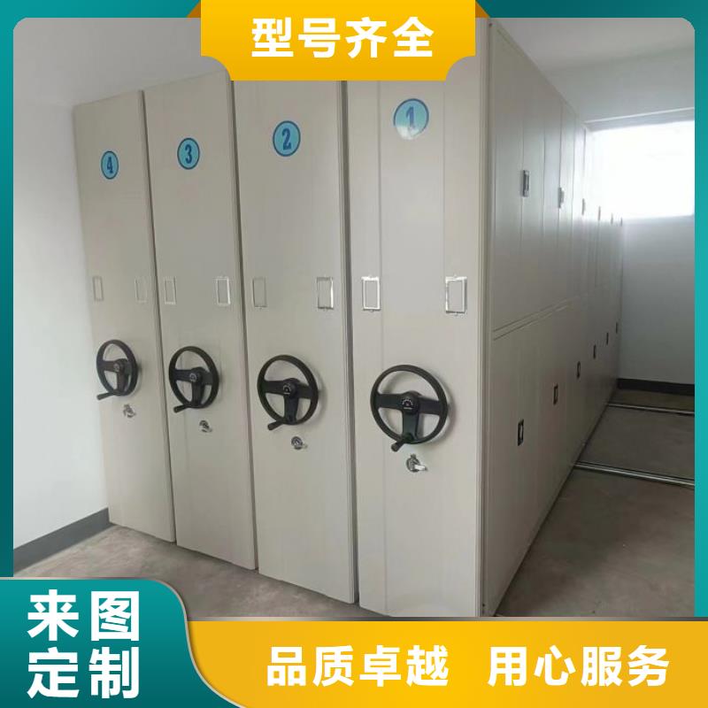 (凯美)厂家售后完善 档案密集柜诚信经营-销售的是诚信