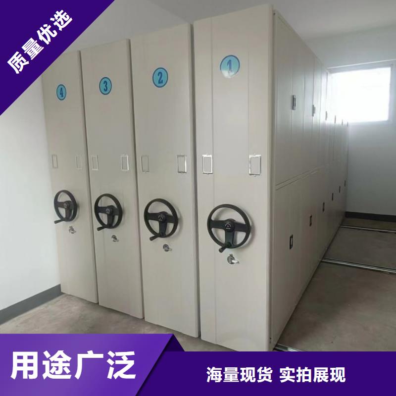 档案密集柜视频-档案密集柜-智能密集架手动移动档案柜凯美办公家具生产厂家(武威市分公司)服务区域古浪|凉州|庆阳|白银|天水|嘉峪关|酒泉|张掖