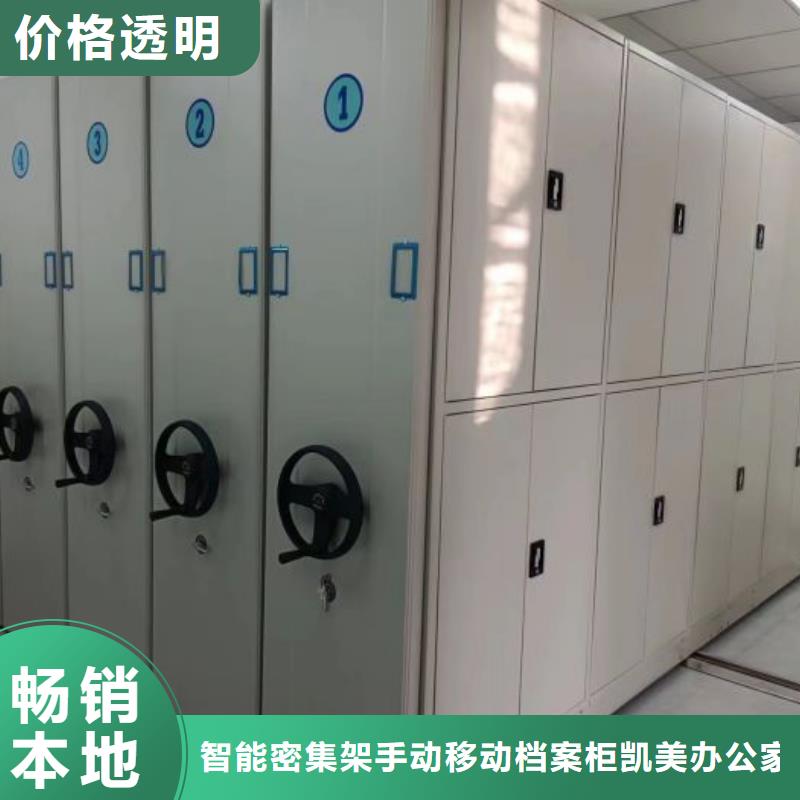 手摇财务凭证密集架公司地址