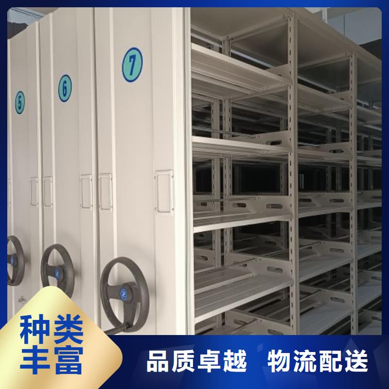 【档案密集柜】-手摇密集柜畅销本地覆盖范围含|汉台|南郑|西安|榆林|咸阳|商洛