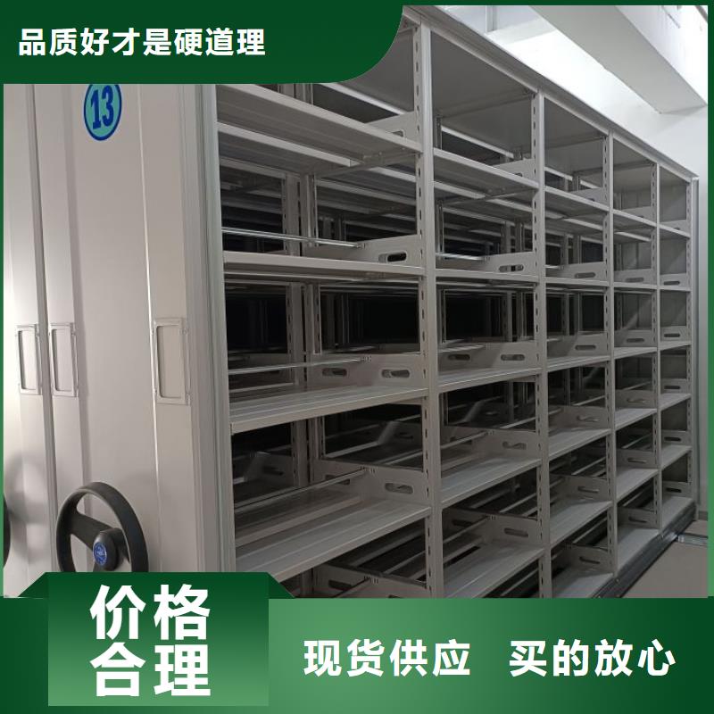 档案密集柜视频-档案密集柜-智能密集架手动移动档案柜凯美办公家具生产厂家(武威市分公司)服务区域古浪|凉州|庆阳|白银|天水|嘉峪关|酒泉|张掖