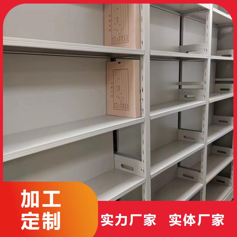 档案密集柜视频-档案密集柜(凯美)覆盖地域河北省衡水市枣强|故城|廊坊|唐山|保定|秦皇岛|承德