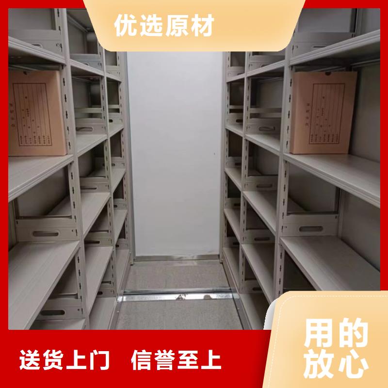 创造变化【凯美】密集移动档案柜