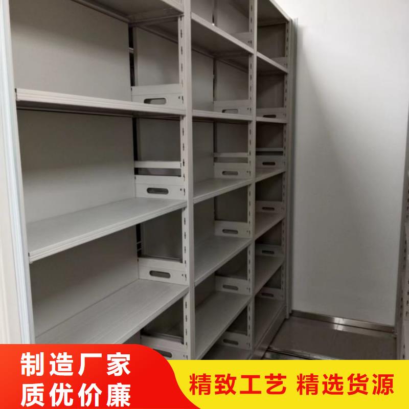 密集手动档案柜薄利多销