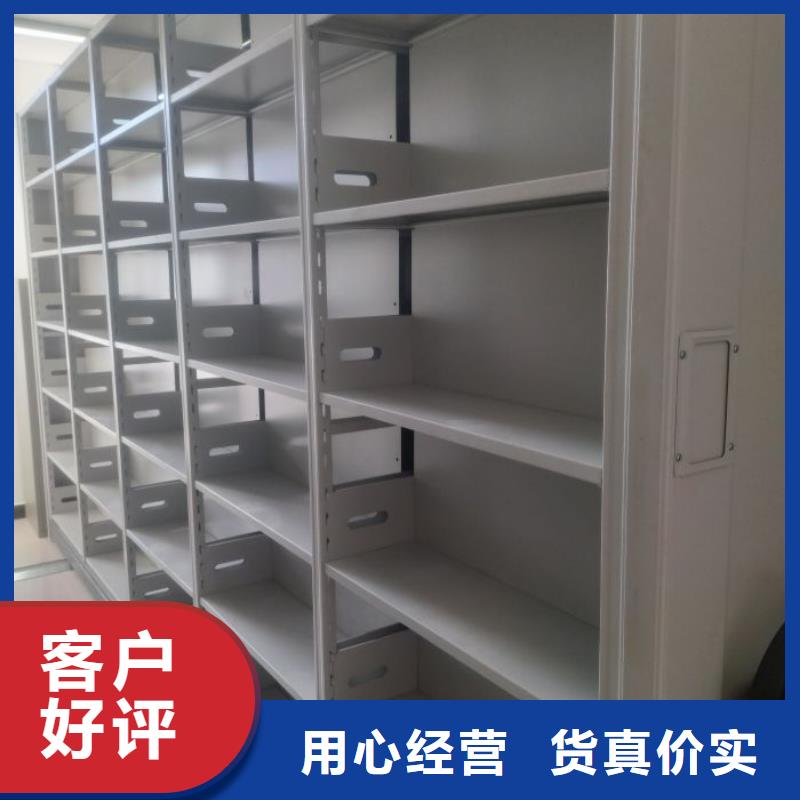 档案密集柜-视频-档案密集柜-湖北省十堰市(本地)服务商-茅箭|郧西|襄阳|黄石|鄂州|黄冈|孝感