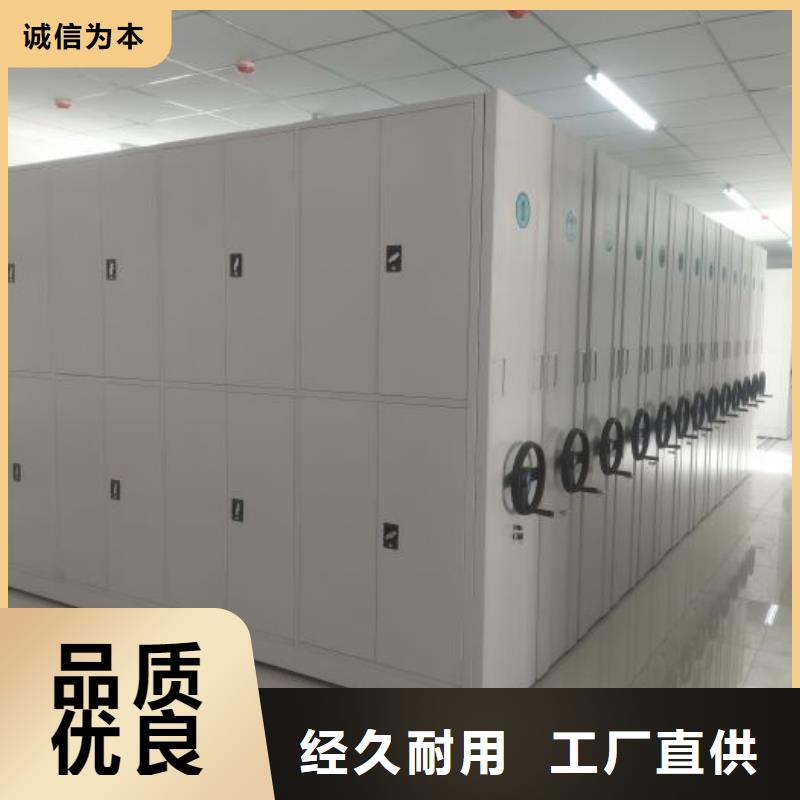 档案密集柜优选原材本地厂家