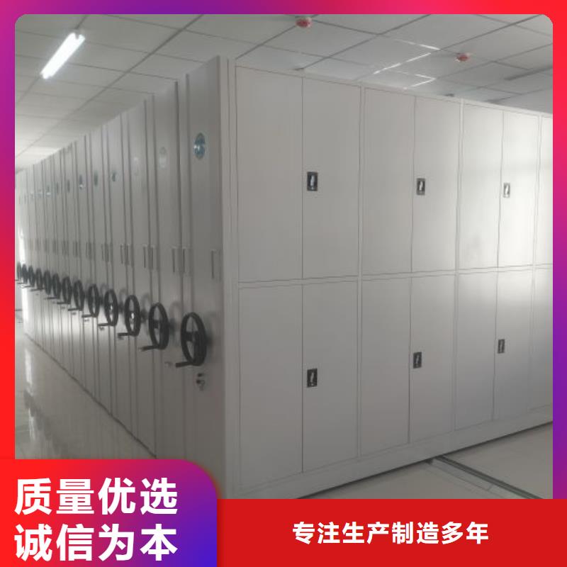 自动选层档案柜_生产厂家_品质保证