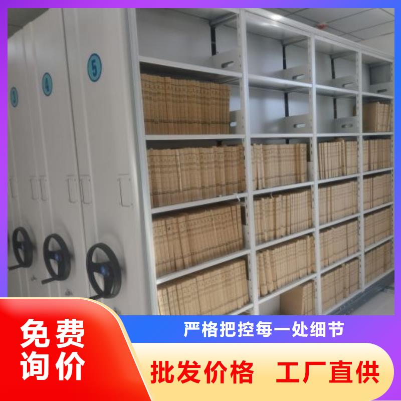 摇把式档案密集柜本地厂家放心购买