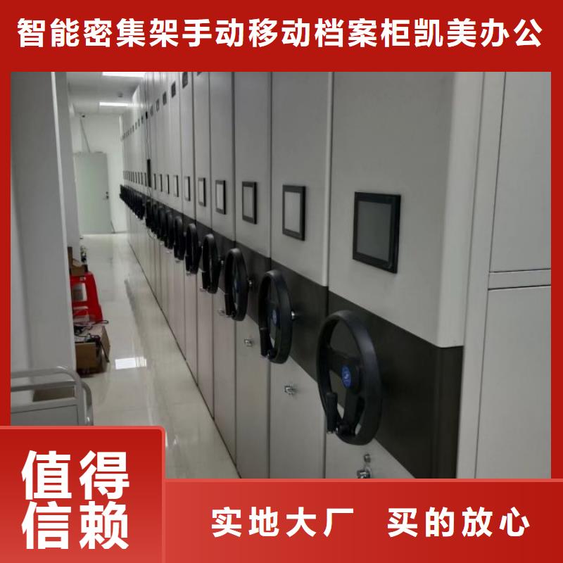 移动密集铁柜-移动密集铁柜质量有保障
