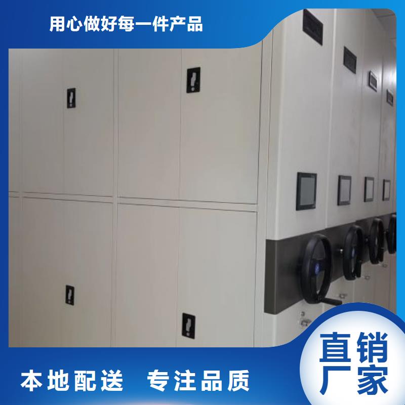(凯美)厂家售后完善 档案密集柜诚信经营-销售的是诚信