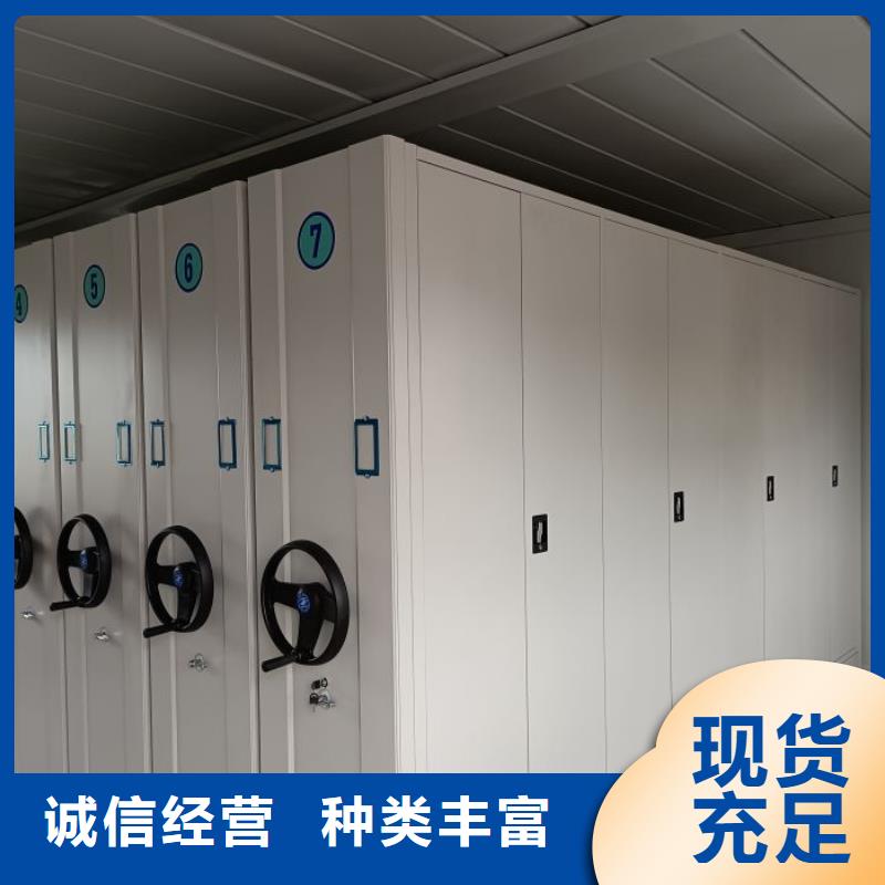 【档案密集柜】-手摇密集柜畅销本地覆盖范围含|汉台|南郑|西安|榆林|咸阳|商洛