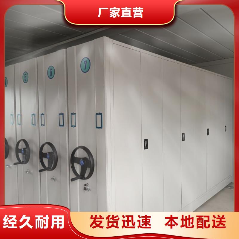 新产品：密集档案存放柜采购