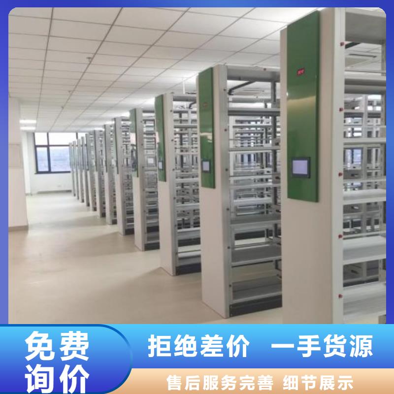 摇把式档案密集柜-摇把式档案密集柜规格全