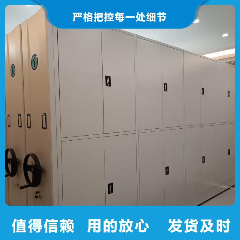 档案密集柜优选原材本地厂家