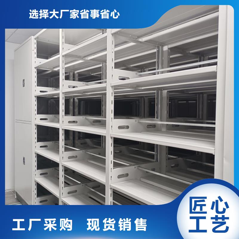 档案密集柜视频-档案密集柜-福建省该地供应商-漳州|福州|南平|泉州