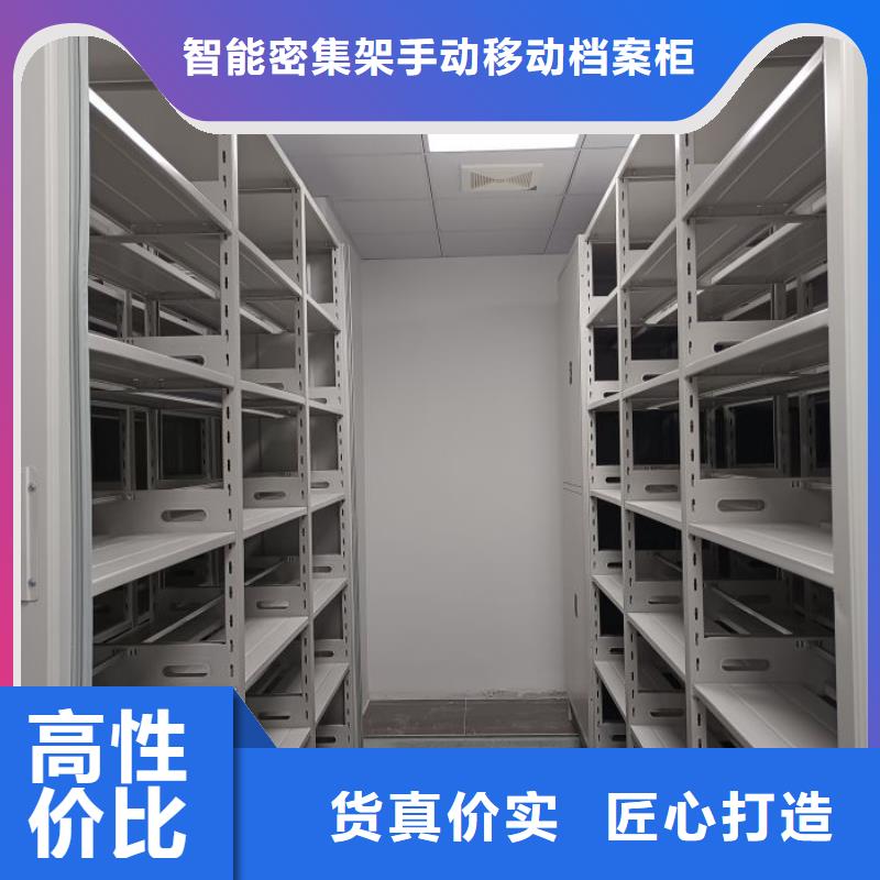 移动密集铁柜-移动密集铁柜质量有保障