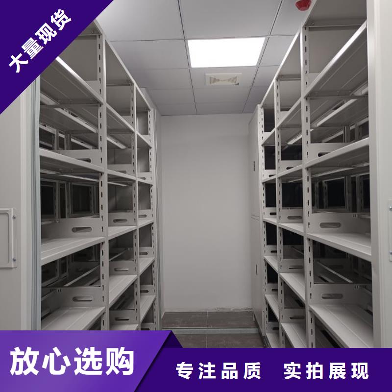【档案密集柜】-手摇密集柜畅销本地覆盖范围含|汉台|南郑|西安|榆林|咸阳|商洛
