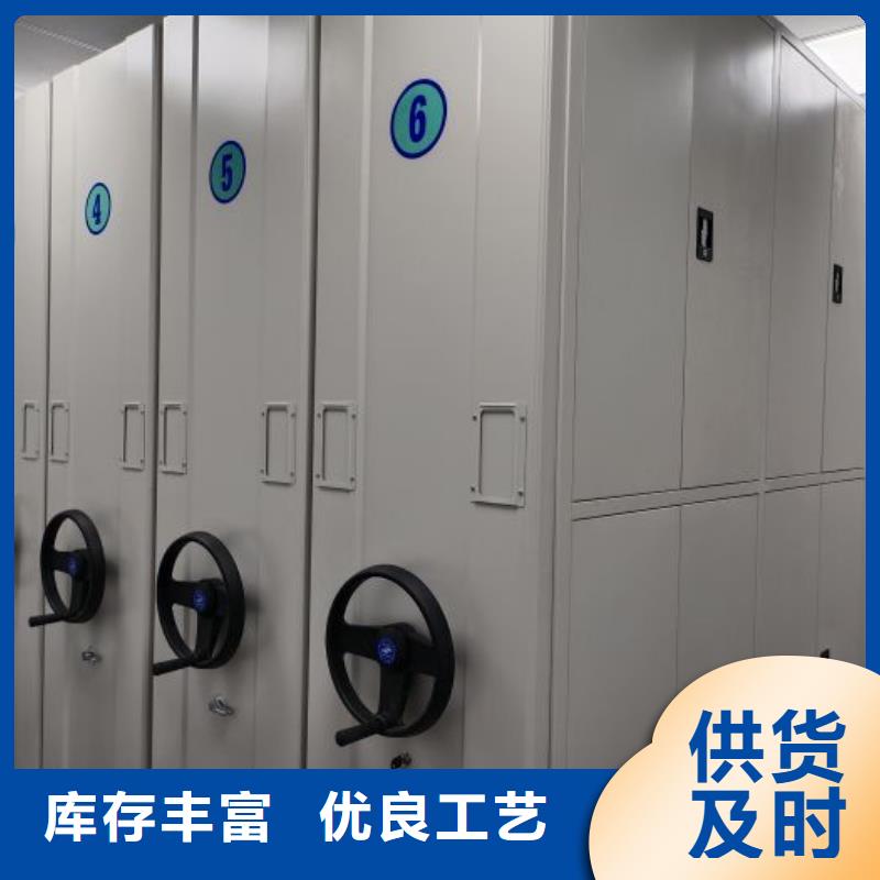 档案密集柜视频-档案密集柜-智能密集架手动移动档案柜凯美办公家具生产厂家(武威市分公司)服务区域古浪|凉州|庆阳|白银|天水|嘉峪关|酒泉|张掖