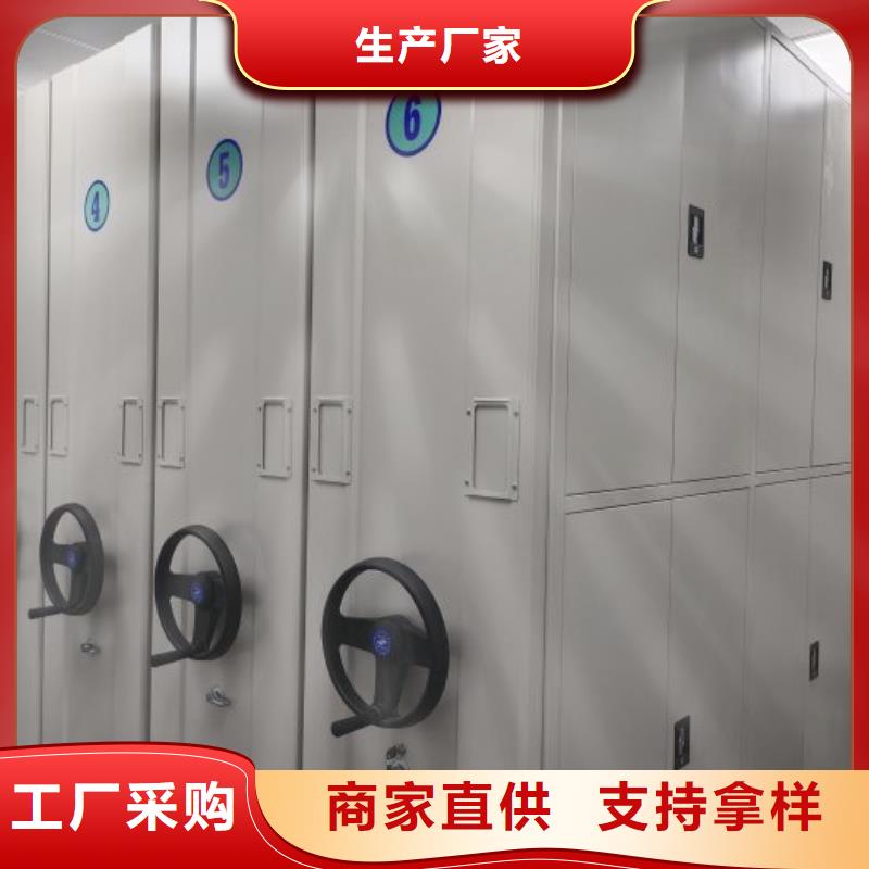 档案密集柜视频-档案密集柜-福建省该地供应商-漳州|福州|南平|泉州