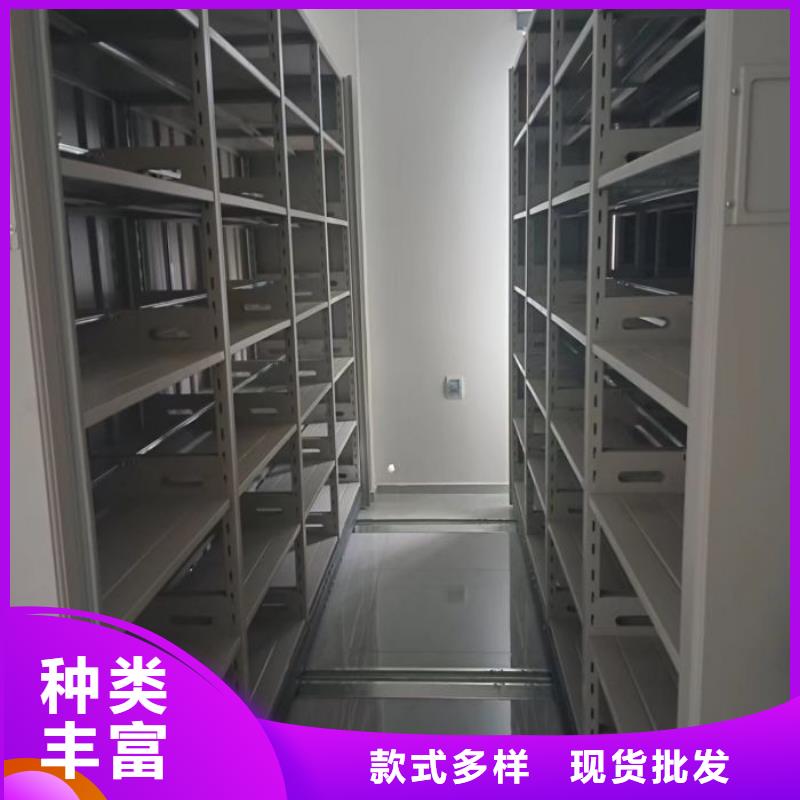 档案密集柜优选原材本地厂家