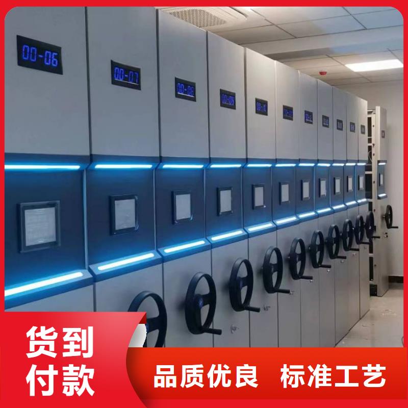 创造变化【凯美】密集移动档案柜