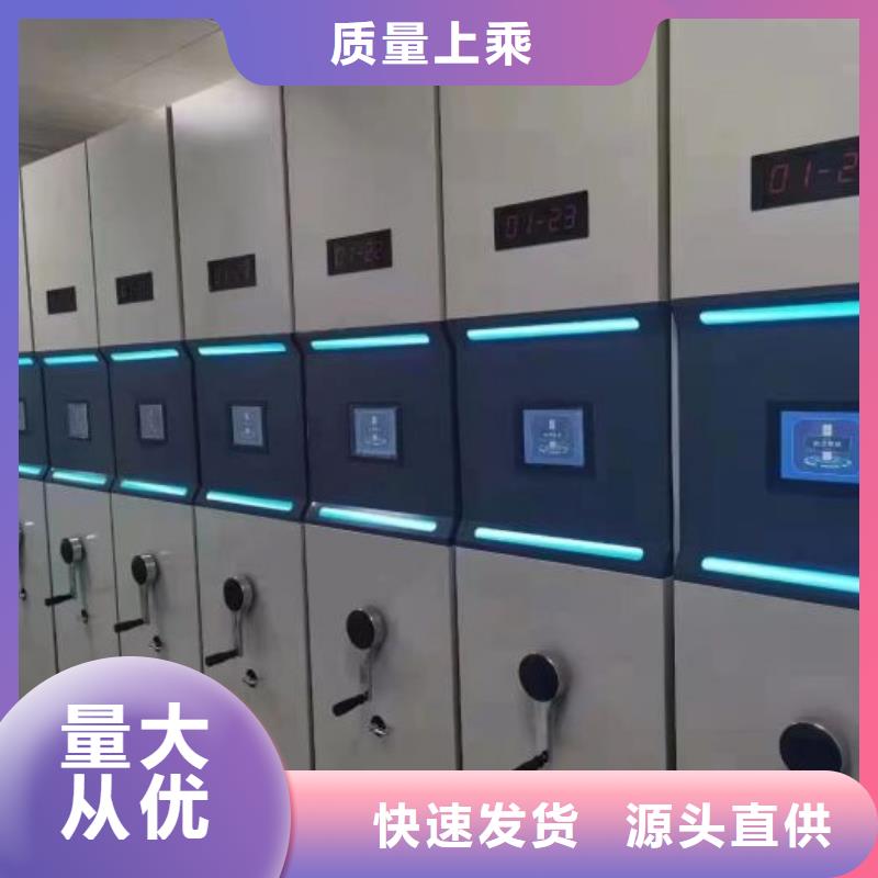 摇把式档案密集柜-摇把式档案密集柜规格全