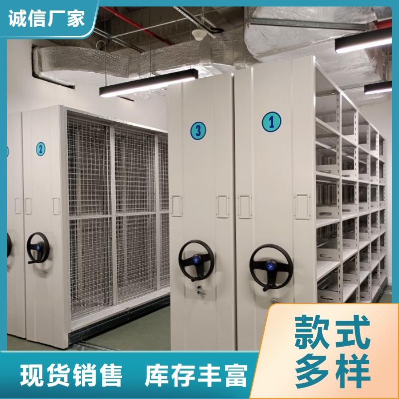【档案密集柜】-手摇密集柜畅销本地覆盖范围含|汉台|南郑|西安|榆林|咸阳|商洛