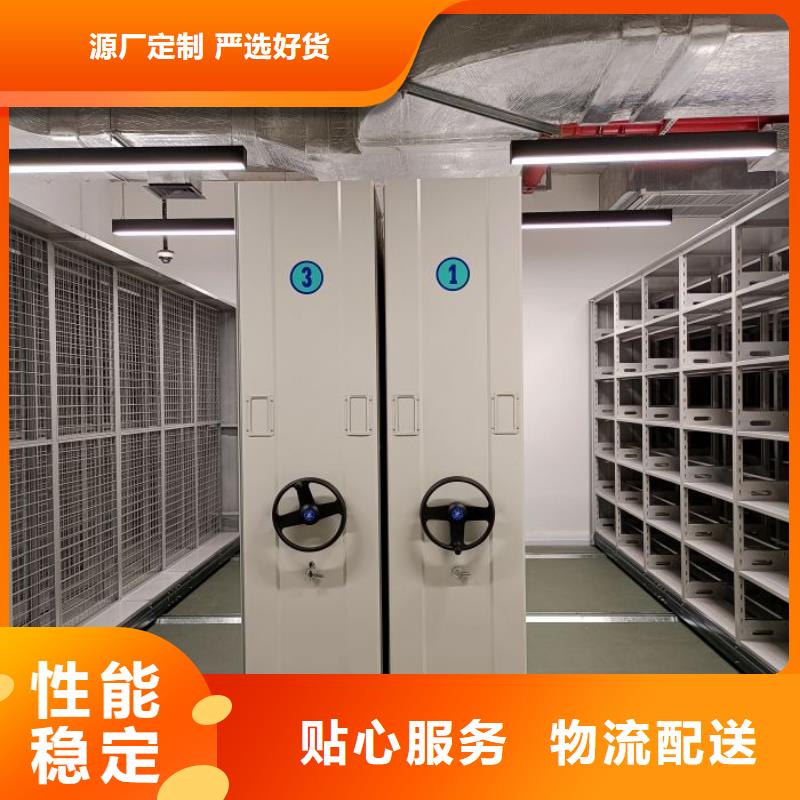 产品的性能与使用寿命【凯美】三沙市密集移动档案柜