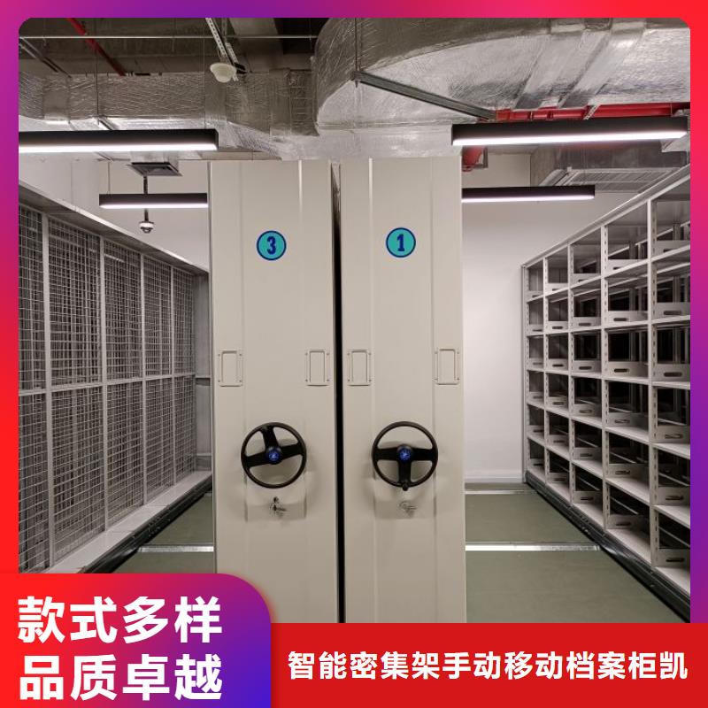 手动智能密集架公司