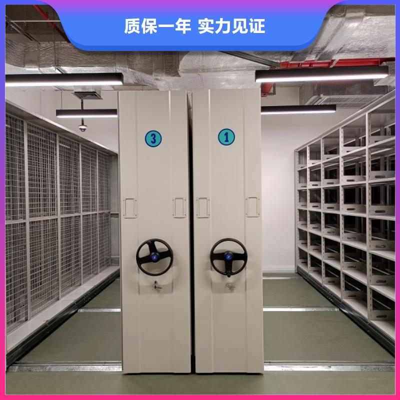 创造变化【凯美】密集移动档案柜