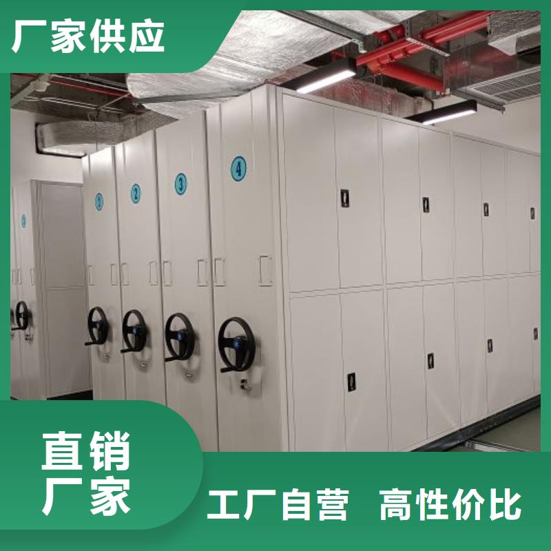 现货供应密集柜档案柜_品牌厂家