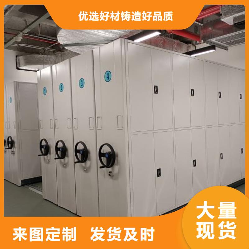 摇把式档案密集柜本地厂家放心购买