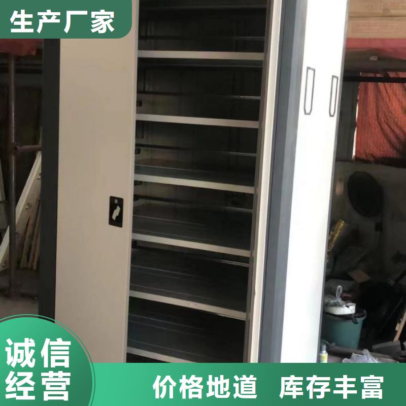 档案密集柜视频-档案密集柜(凯美)覆盖地域河北省衡水市枣强|故城|廊坊|唐山|保定|秦皇岛|承德