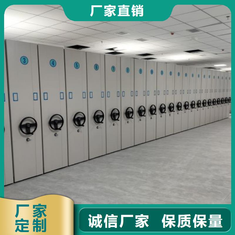 现货供应密集柜档案柜_品牌厂家