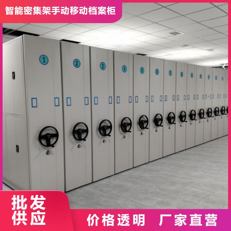 密集柜厂家资讯