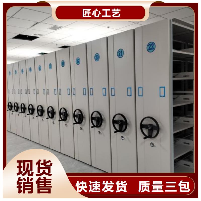 手动智能密集架公司