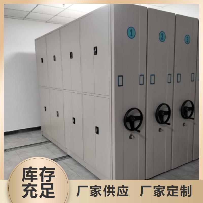 档案密集柜视频-档案密集柜-陕西省汉中市勉县|佛坪|咸阳|商洛|西安|安康|铜川|榆林|延安(该地)供应商
