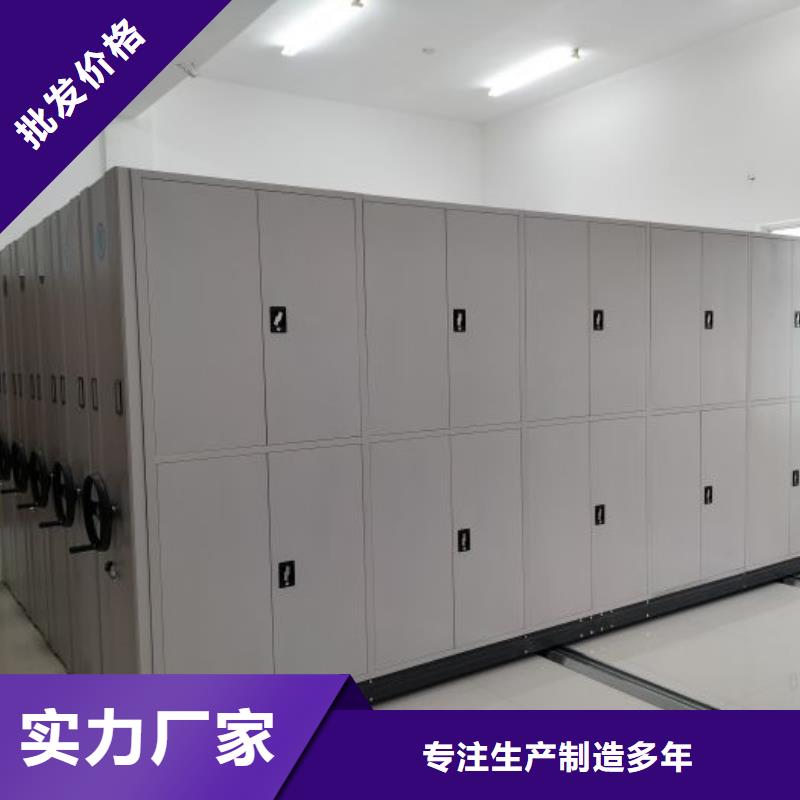 厂家批量供应办公密集架
