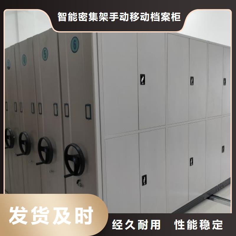 手摇密集移动柜百搜不如一问