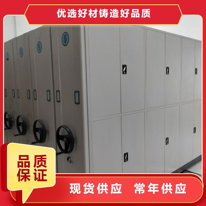 档案资料库密集柜-档案资料库密集柜热销