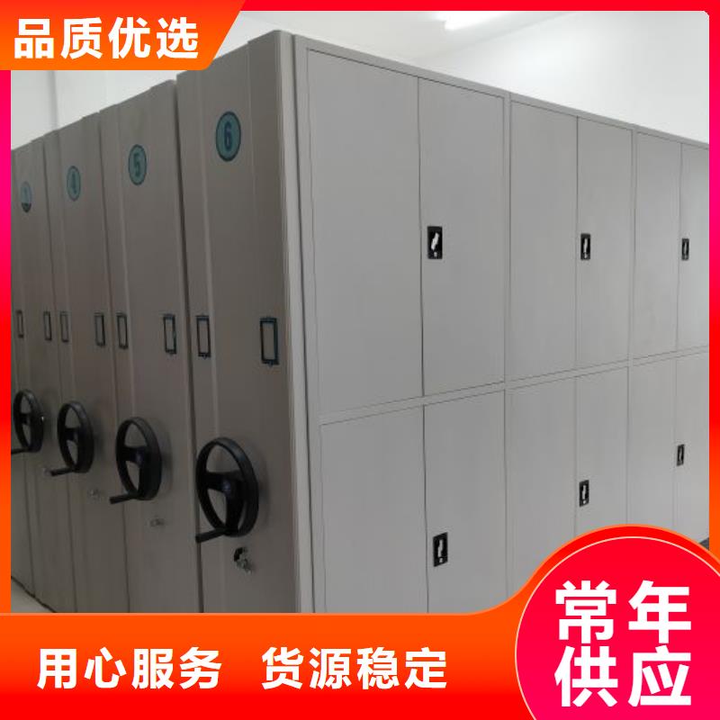 方便顾客【凯美】保亭县图书档案架