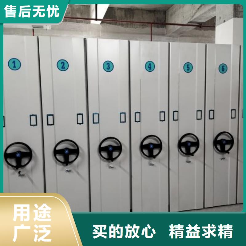 性价比高的密集资料柜